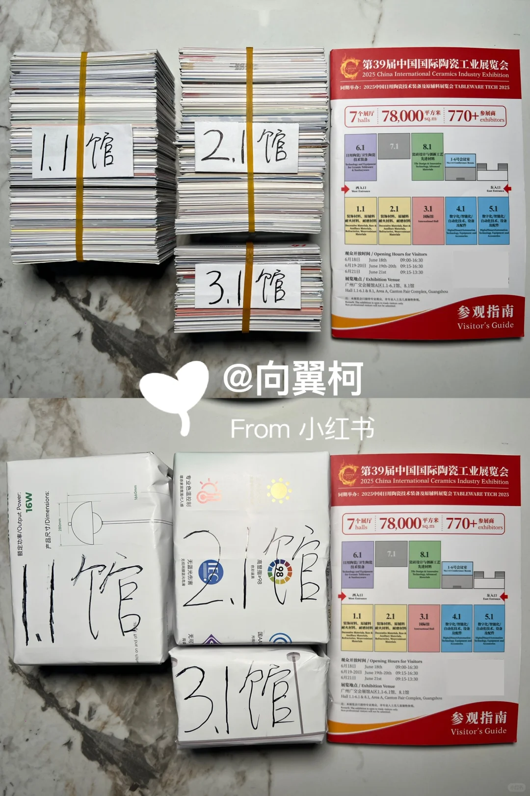 第39届中国国际陶瓷工业展览会，陶瓷工业展