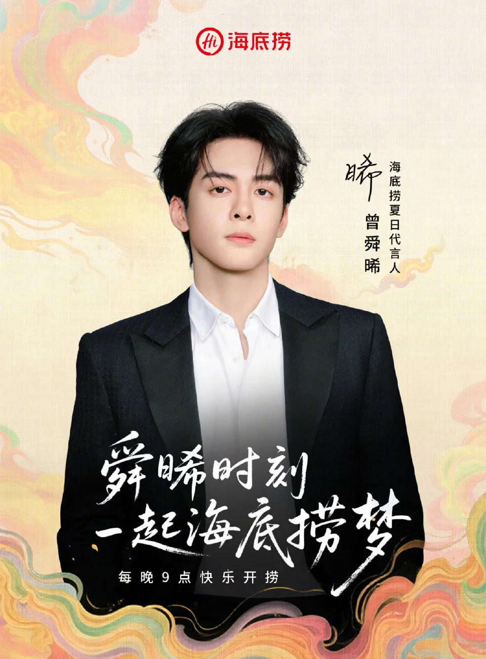 去大众点评团购海底捞