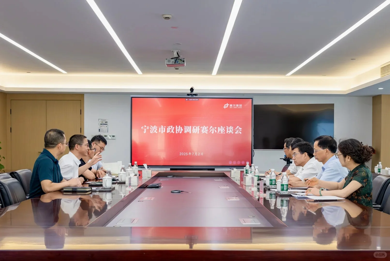赛尔集团:夏日精彩不断,共谱发展新篇
