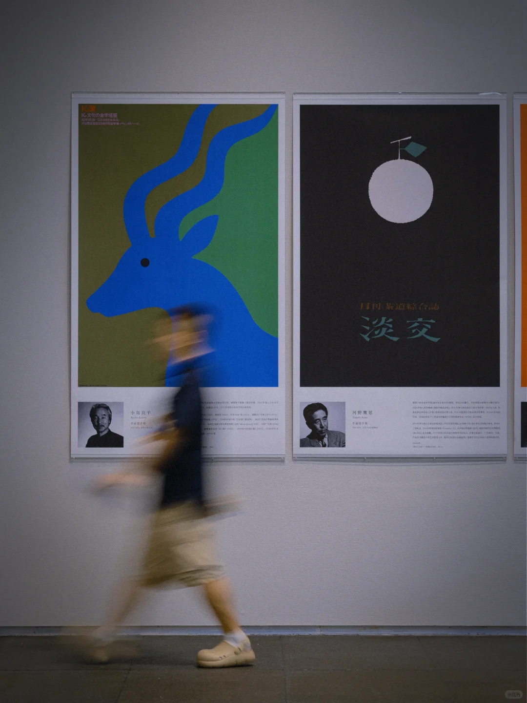 深圳新展｜不用去日本也可以看东京ADC