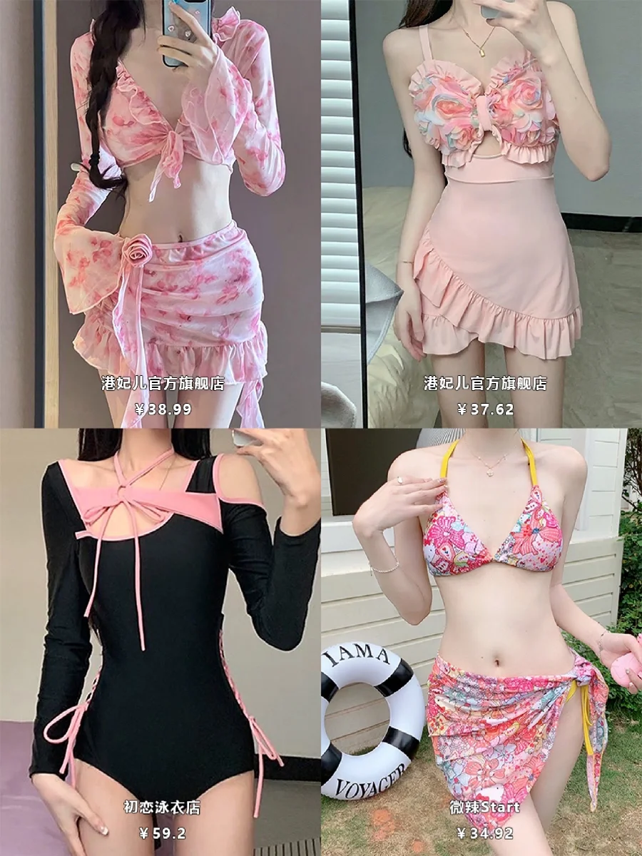 夏日海边度假纯欲风甜辣泳衣合集！??