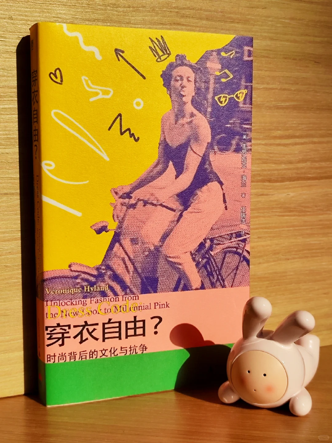 ?穿衣自由?|夺回我们的身体主权❗