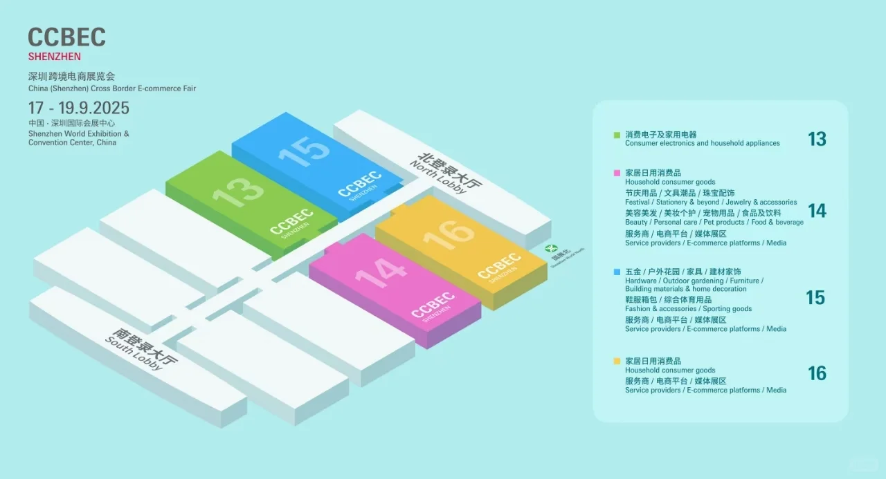 你还不知道参加跨境电商展能这么玩吗?