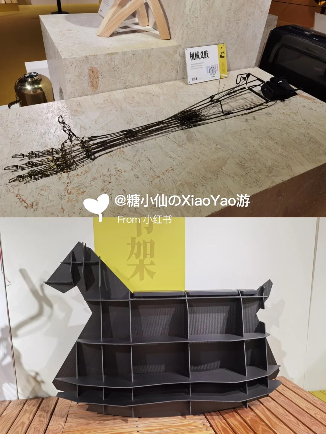 探展归来?工业设计博物馆,不值得买票