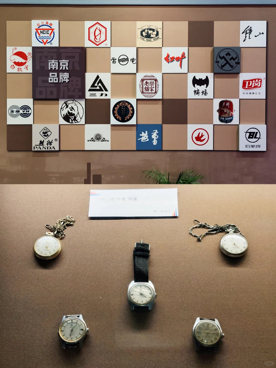 ⚙️看展|从南京工业遗产看工业发展历程