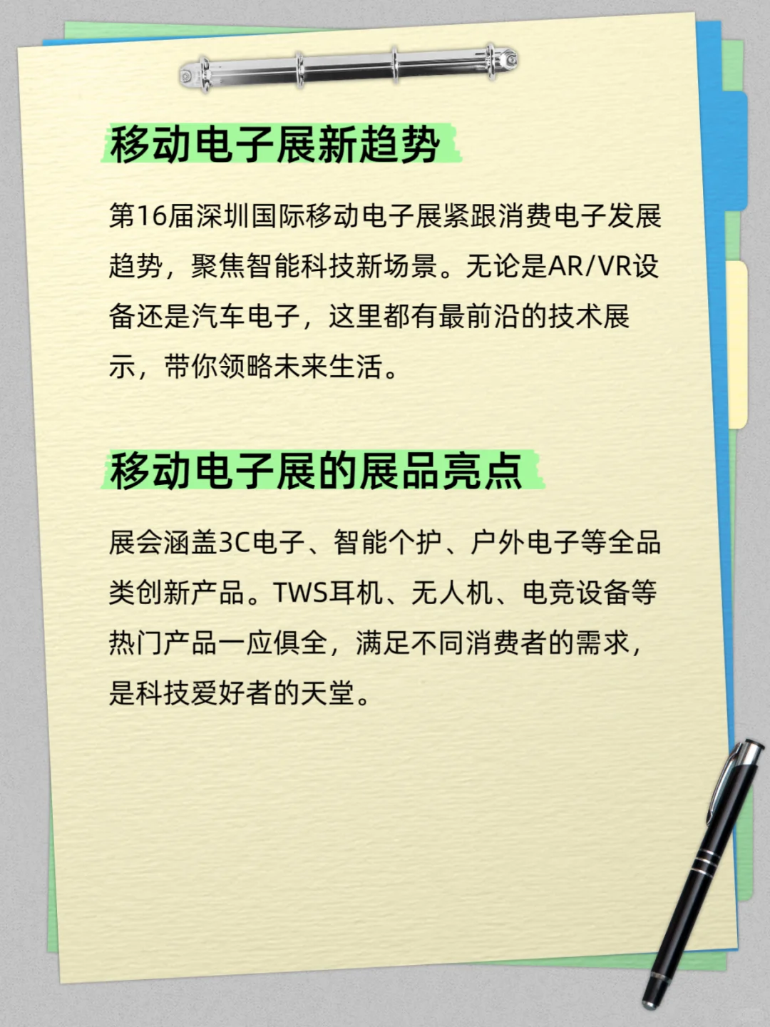 2025年深圳礼品展(展位+门票)