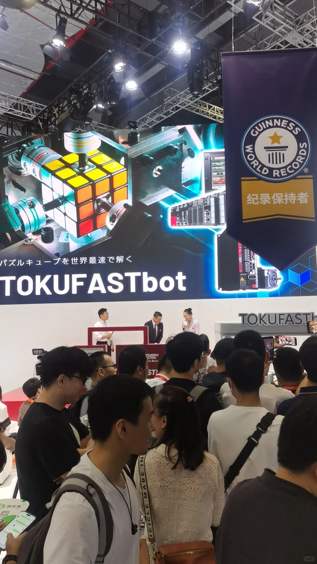 工博会工业自动化展回望