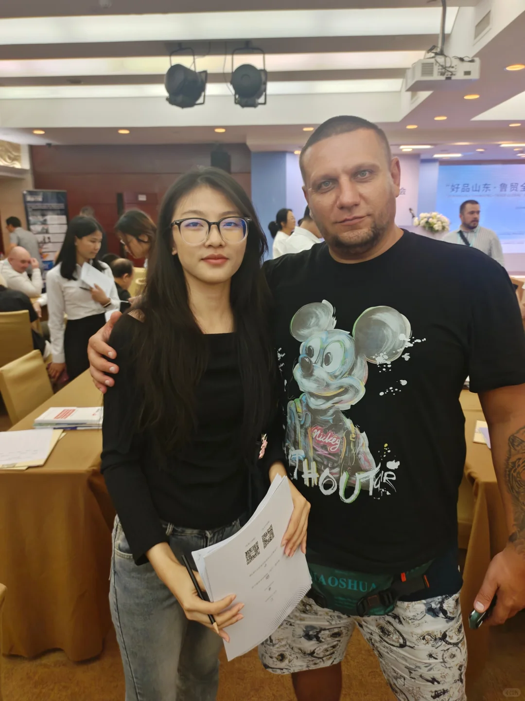 国际精准采购对接会