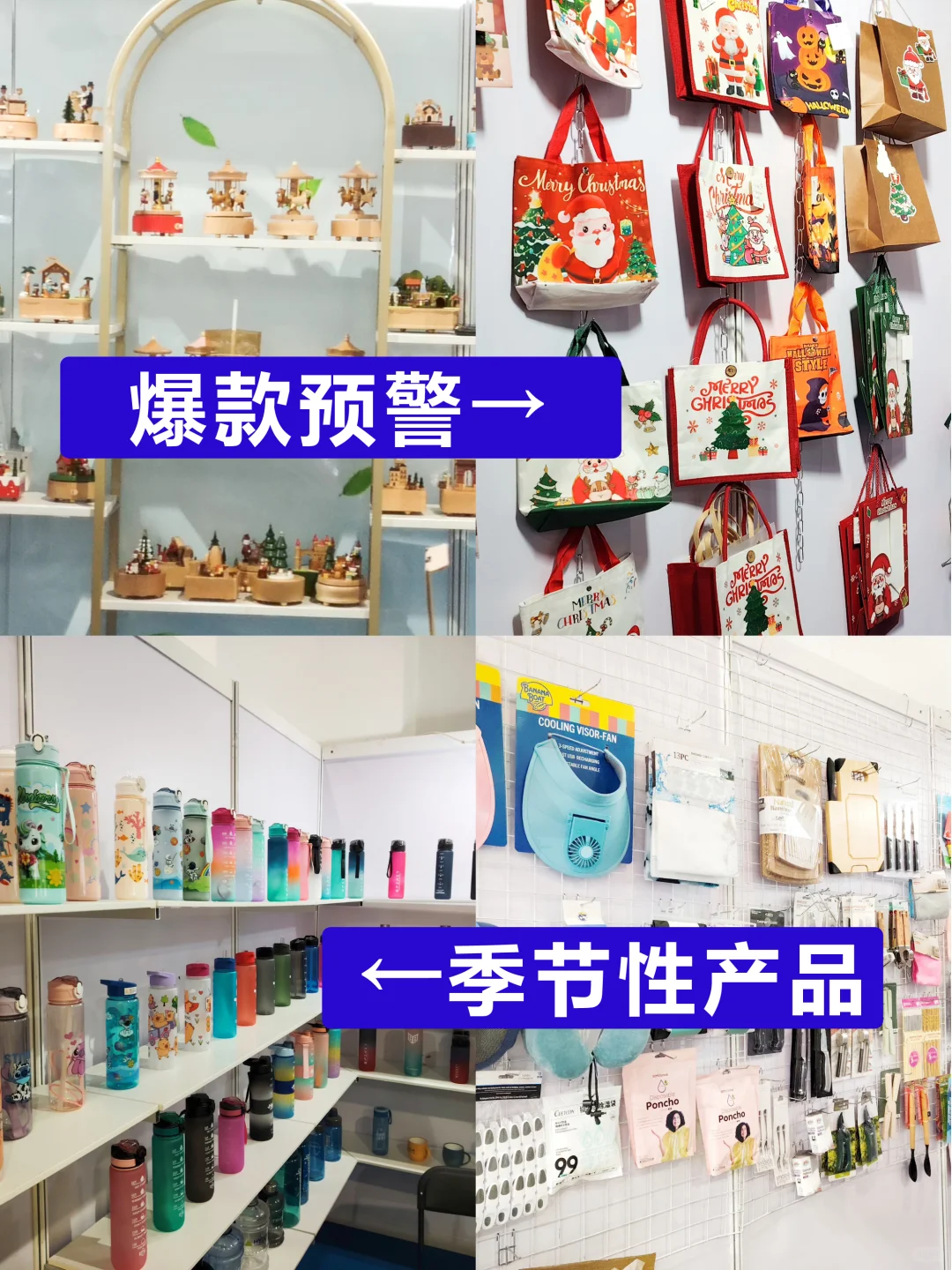 ?免费门票!2025义乌外贸工厂展?