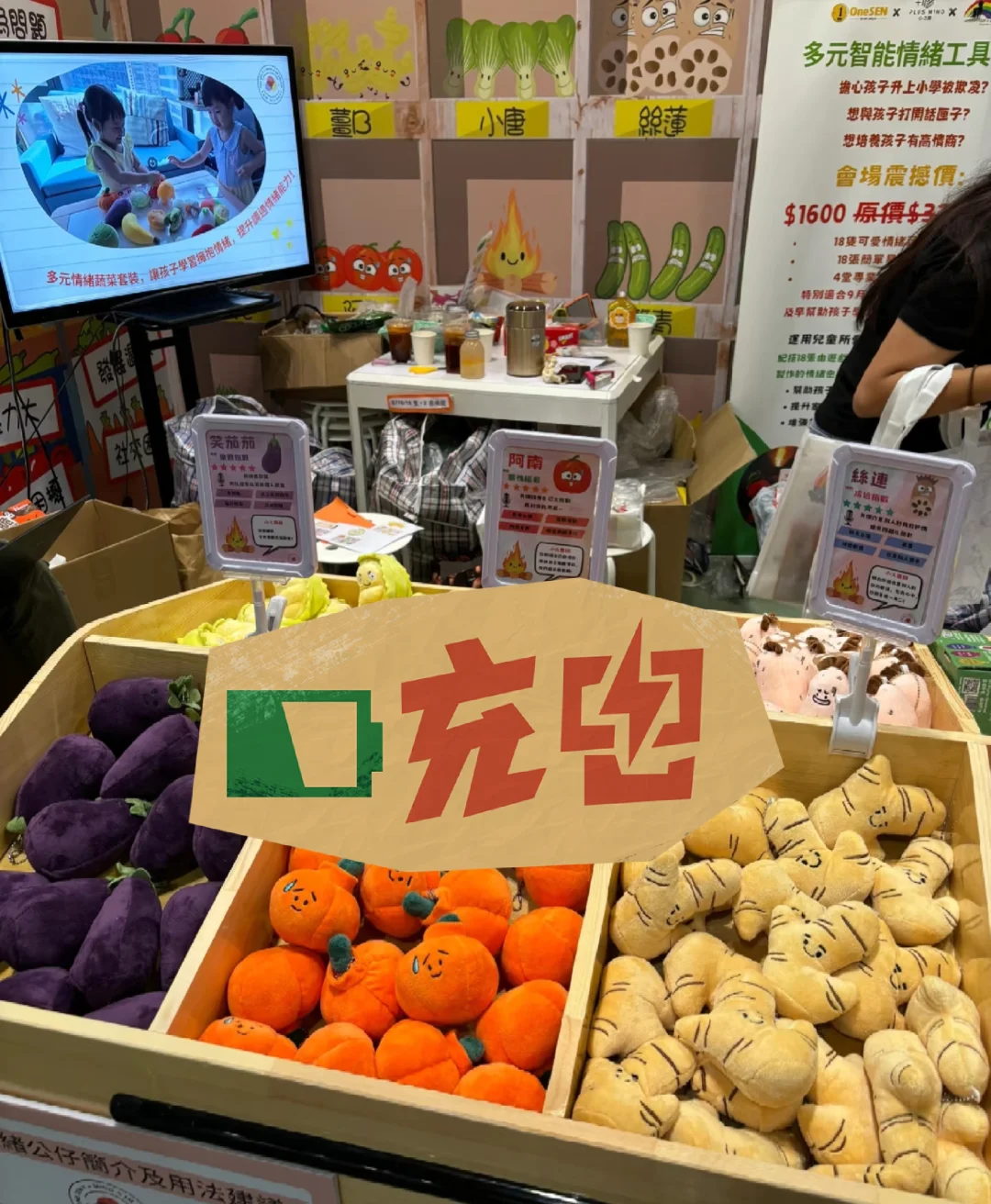 2025香港书展，看这一篇就够啦，无脑冲！