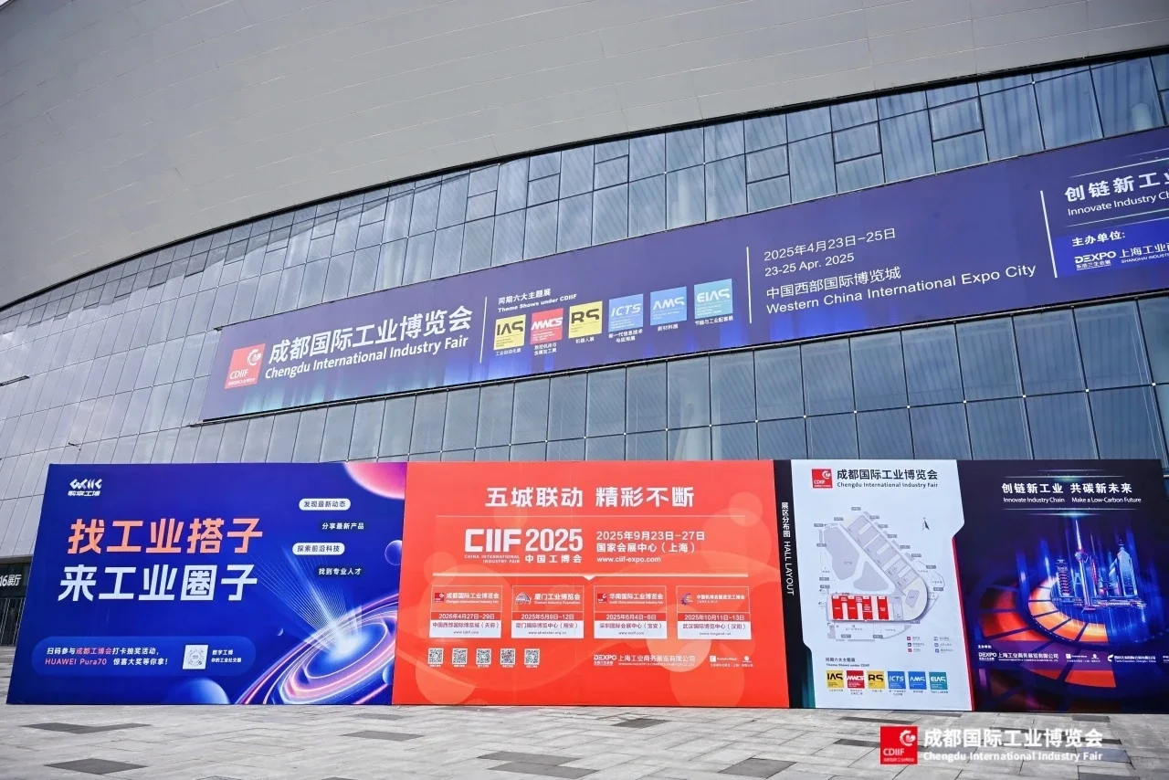 走进工业博览会，感受工业魅力！成都｜上海