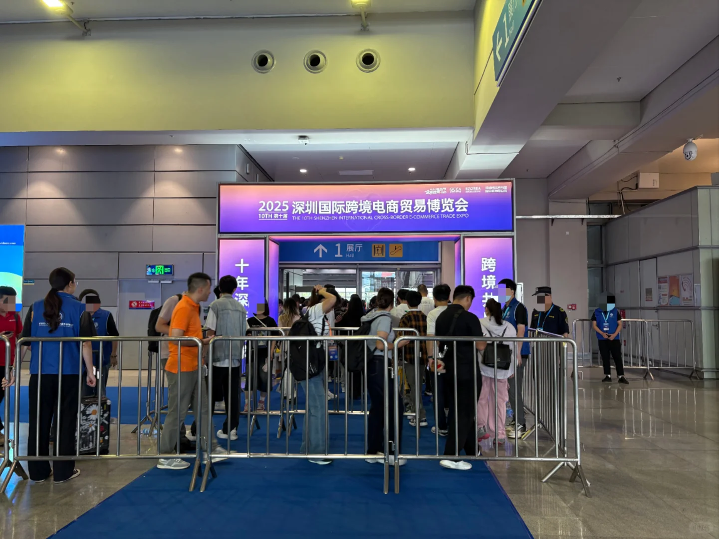 深圳国际跨境电商节