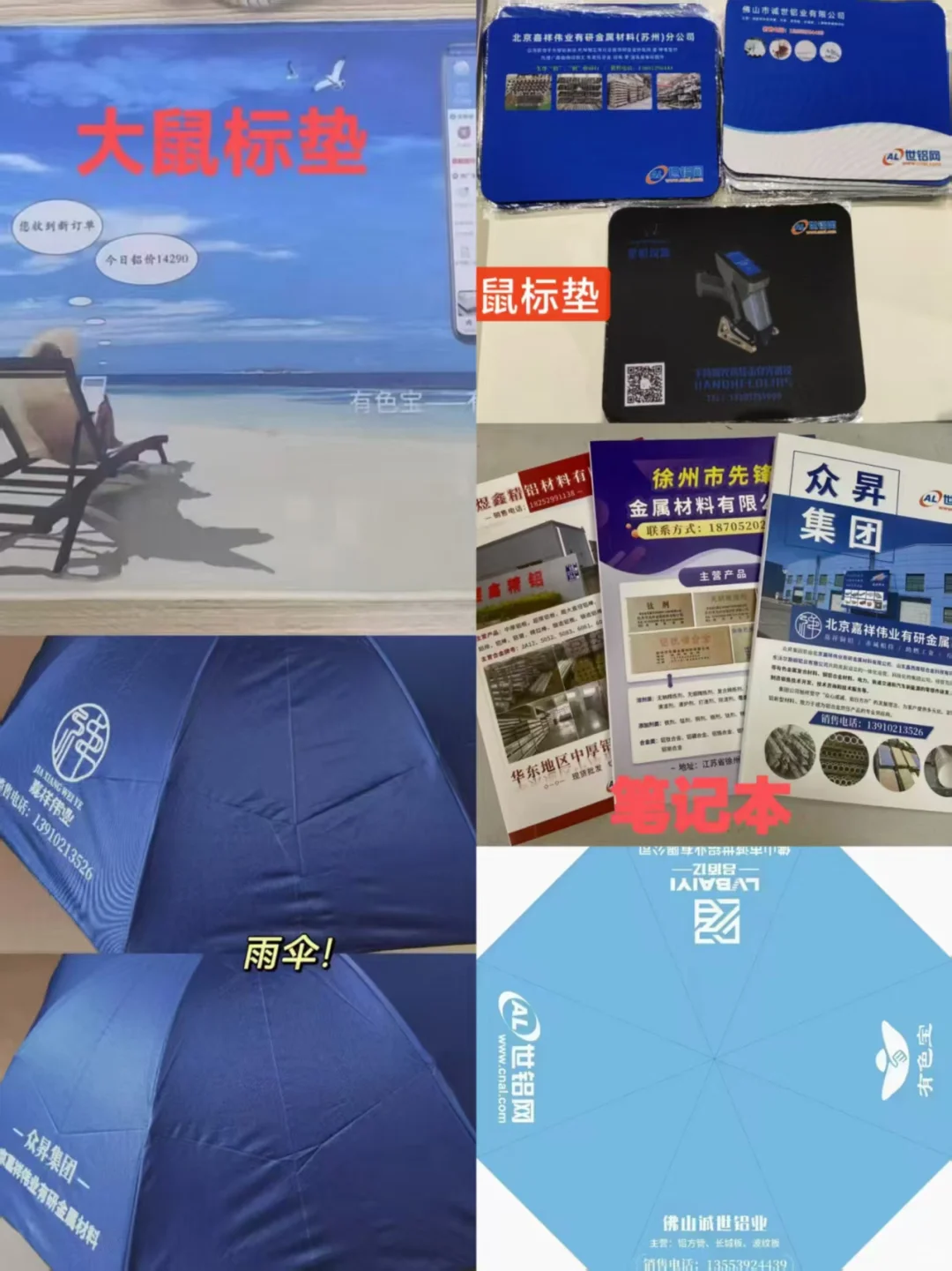 上海铝展