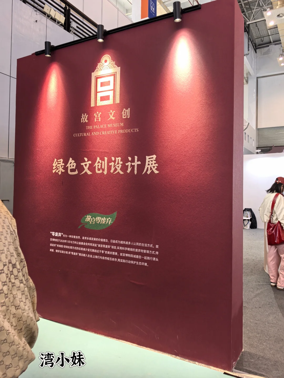 来了来了，浙江书展，旅游展