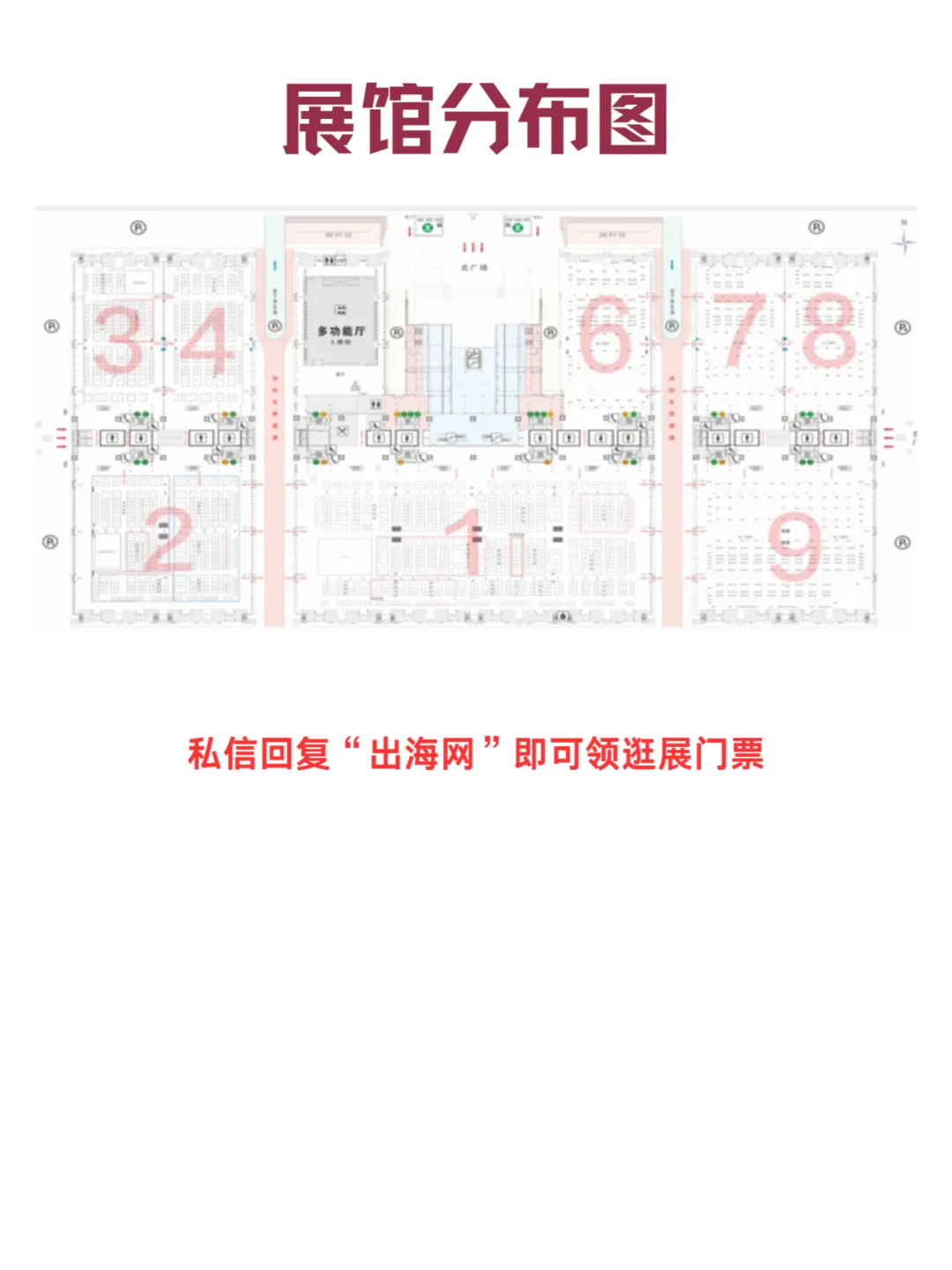 3天狂揽全球商机!深圳跨境电商展它来啦~