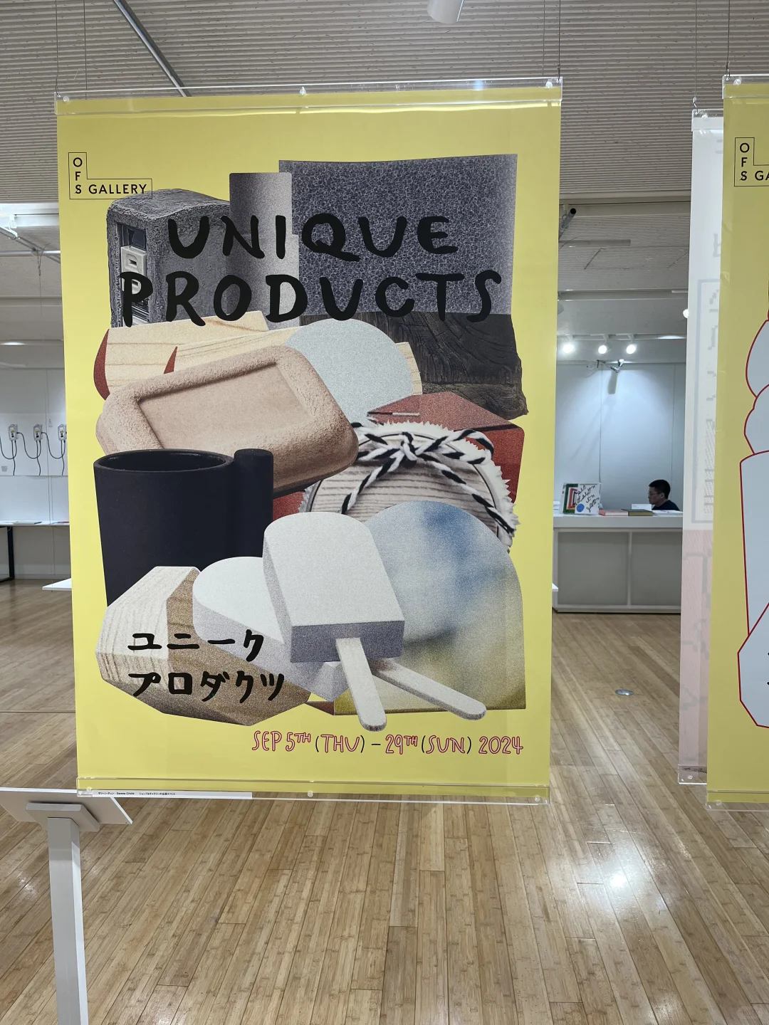 东京不上班|六本木看图像设计展