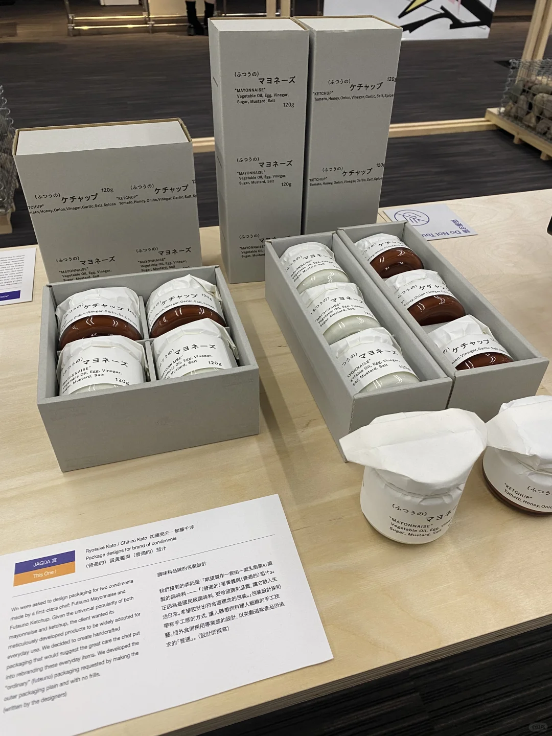 中环|PMQ日本重量级平面设计展意外好看?