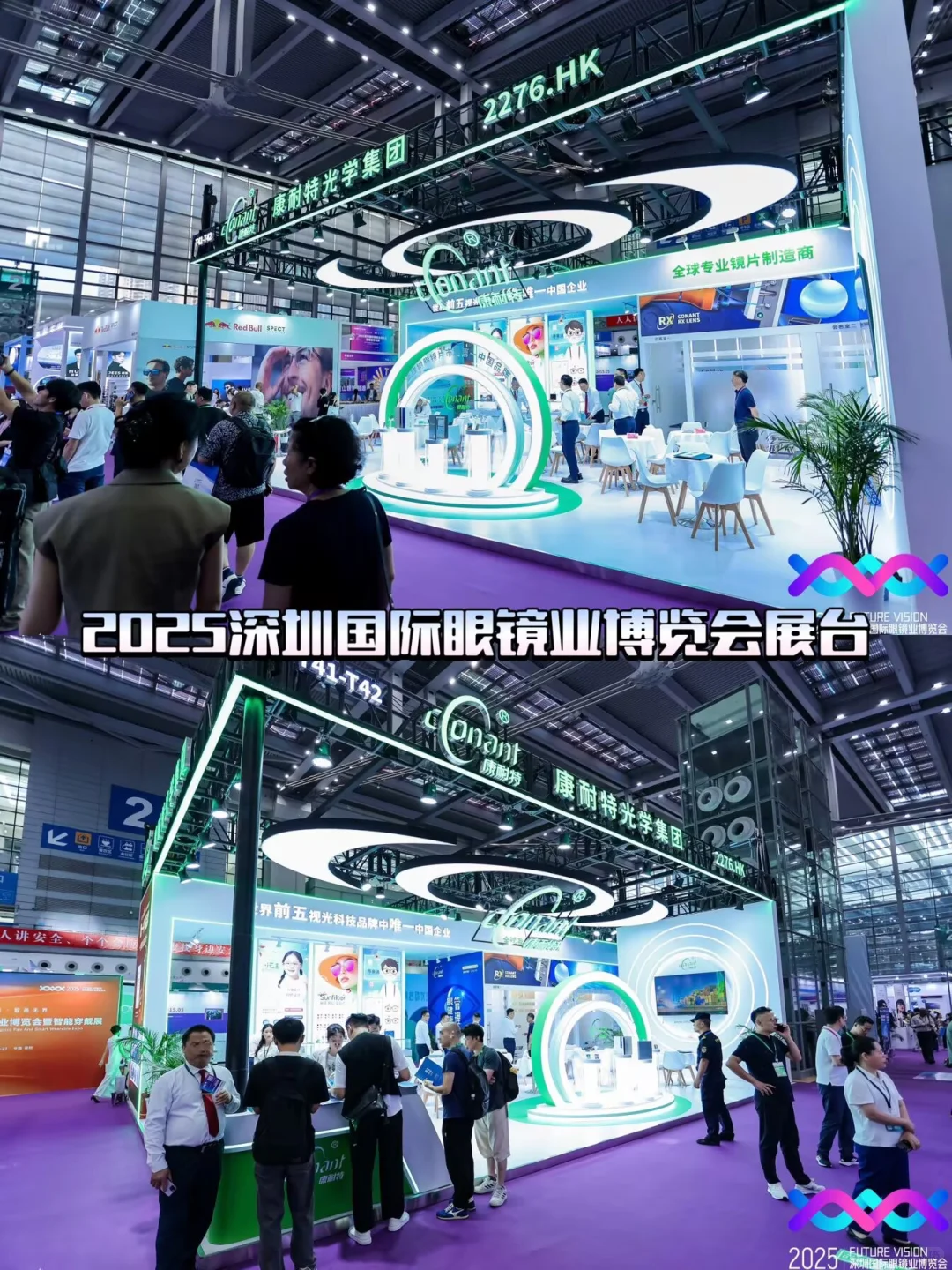 深圳国际眼镜展!绿白展台设计有没有说法?