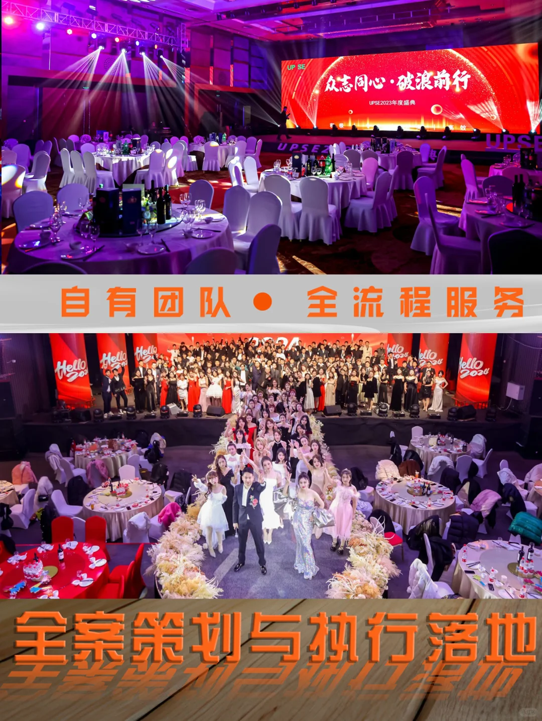 招商会卷疯了!边游边签单的秘密?
