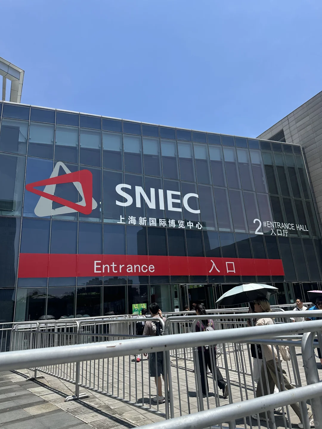 上海?新国际博览中心ispo 运动展