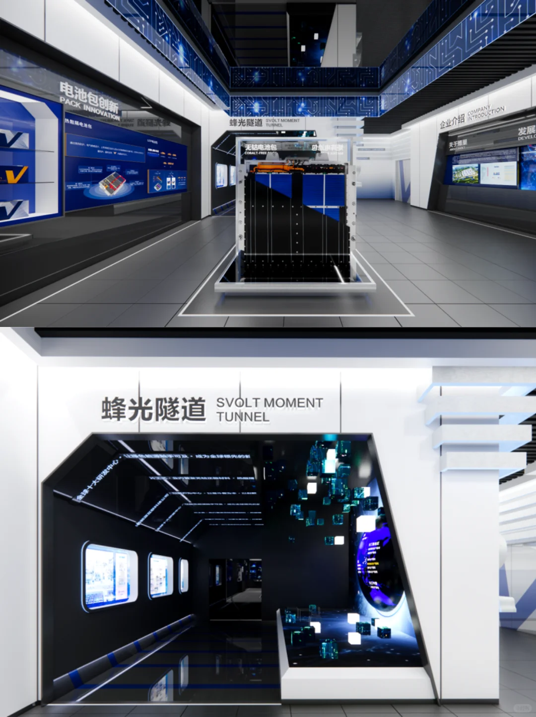蜂巢新能源展厅设计:制造业展厅也能很艺术