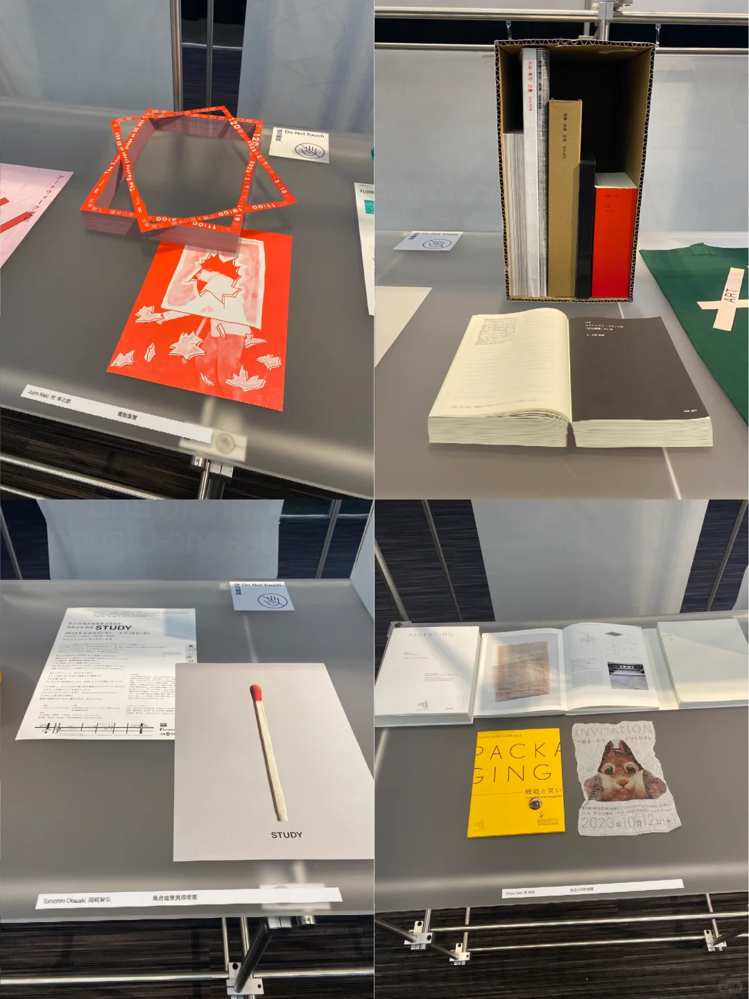 中环|PMQ日本重量级平面设计展意外好看?