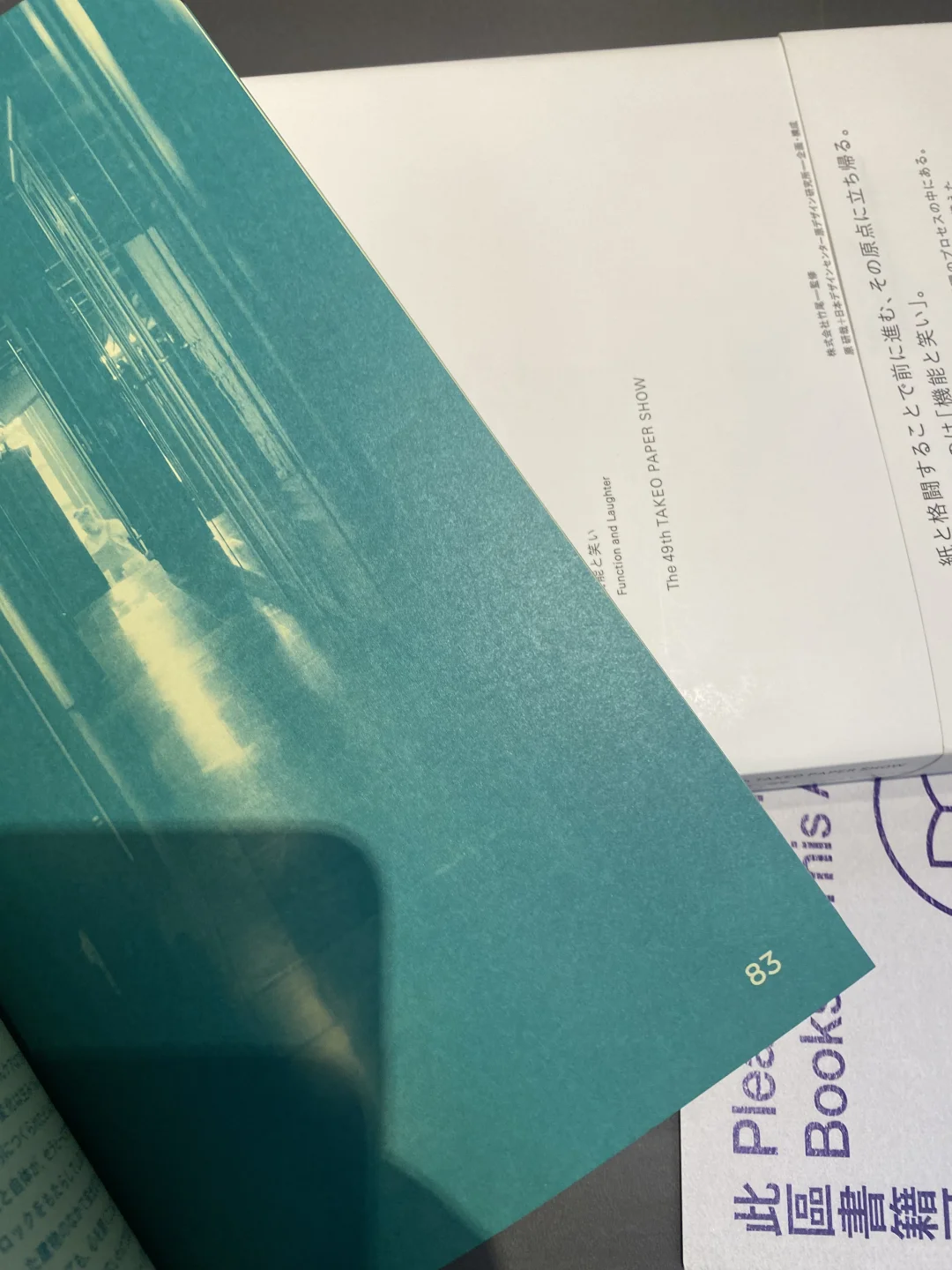 中环|PMQ日本重量级平面设计展意外好看?