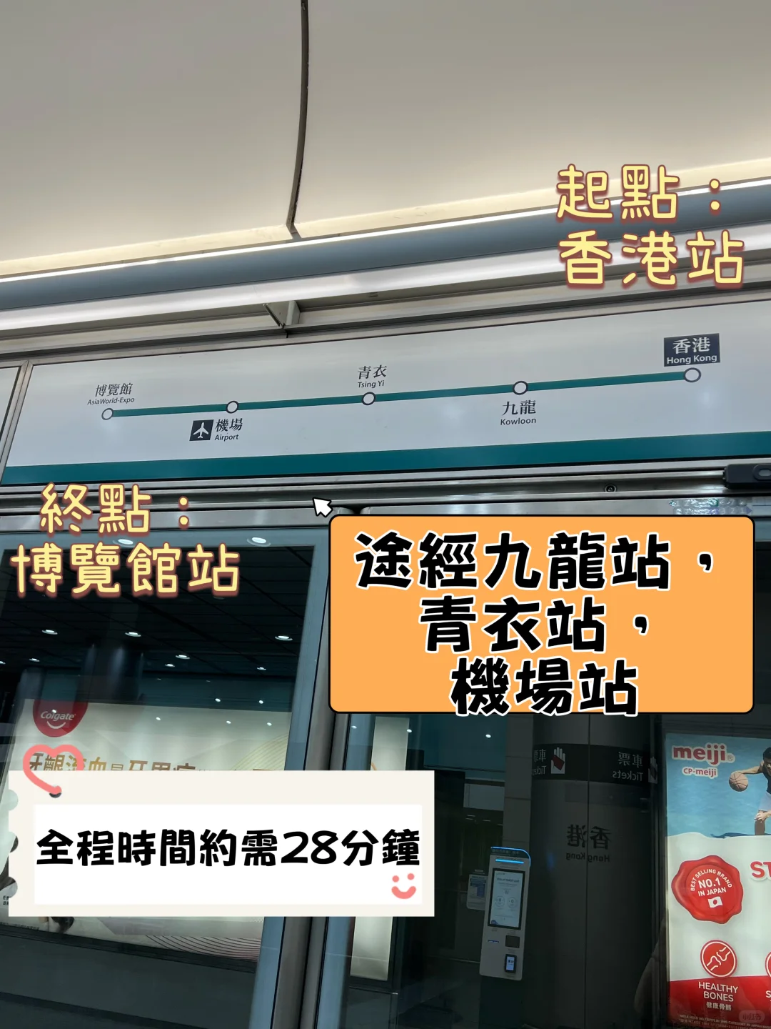 香港?? 亚洲博览馆看演唱会必备攻略篇