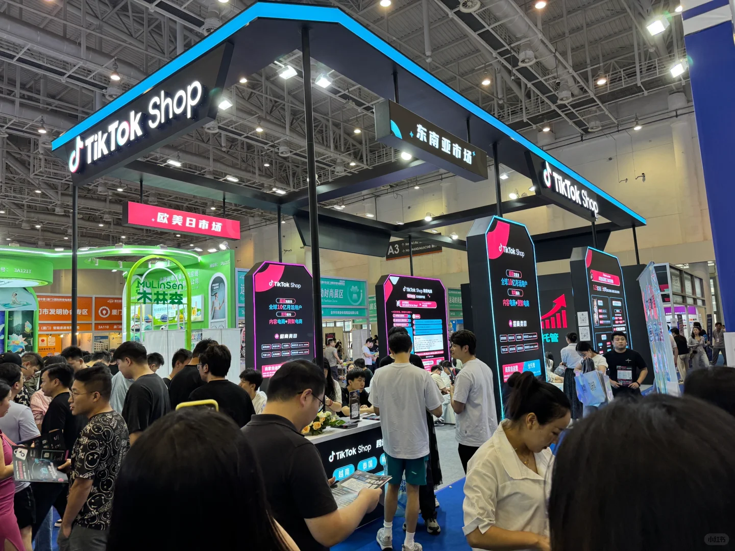 30岁小白勇闯tk第35天｜国际跨境电商展览会