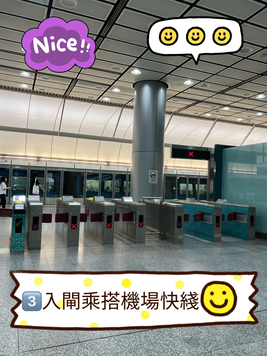 香港?? 亚洲博览馆看演唱会必备攻略篇
