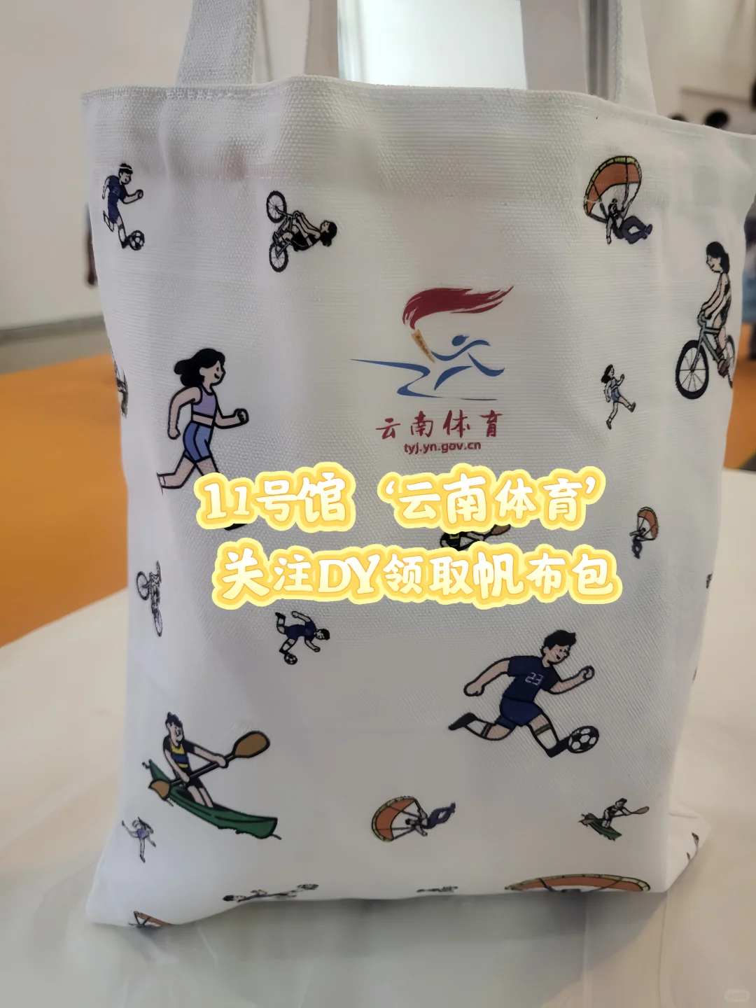 25年南博会最全攻略?薅羊毛指南❗