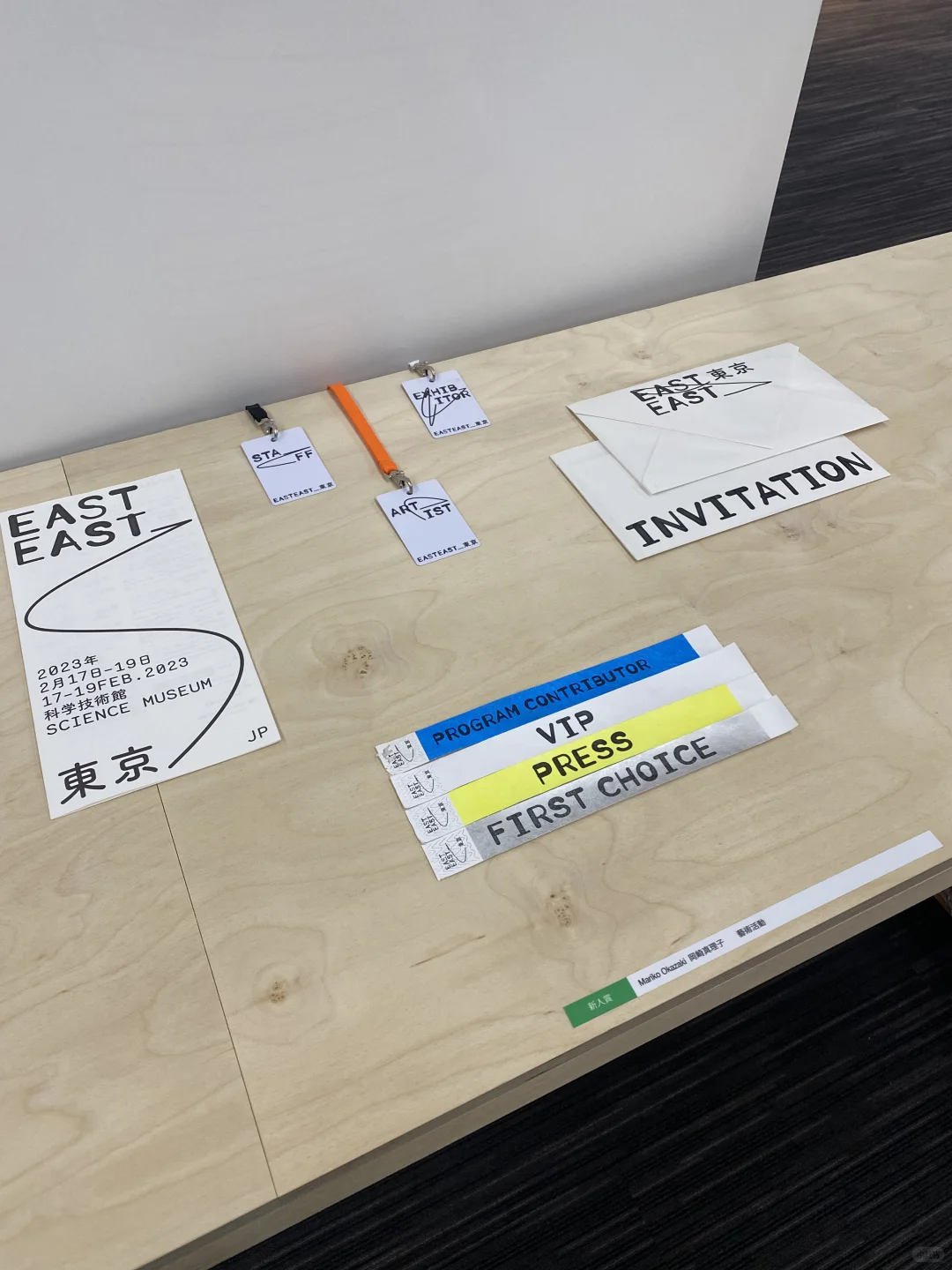 中环|PMQ日本重量级平面设计展意外好看?