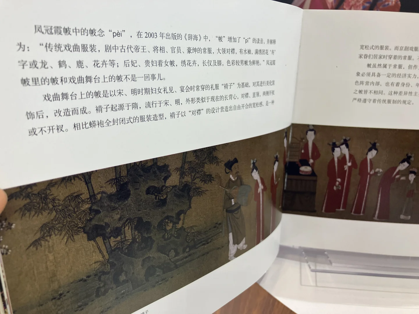 2025北京国际图书博览会