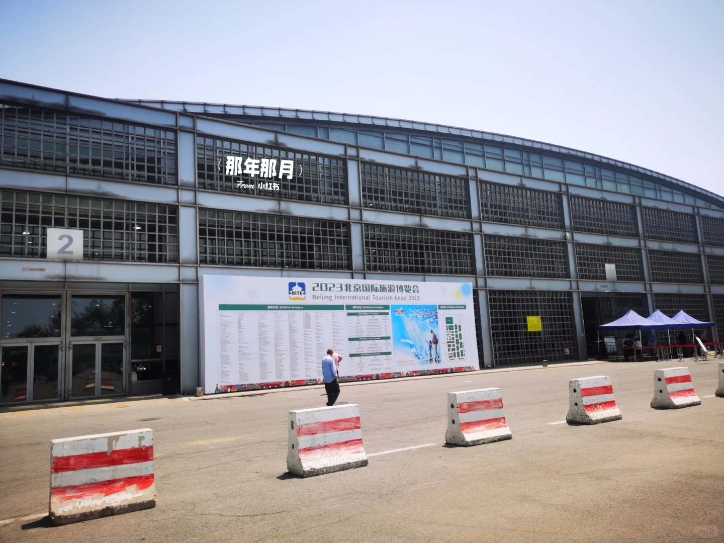 错过等一年‖北京国际旅游博览会➠打卡攻略