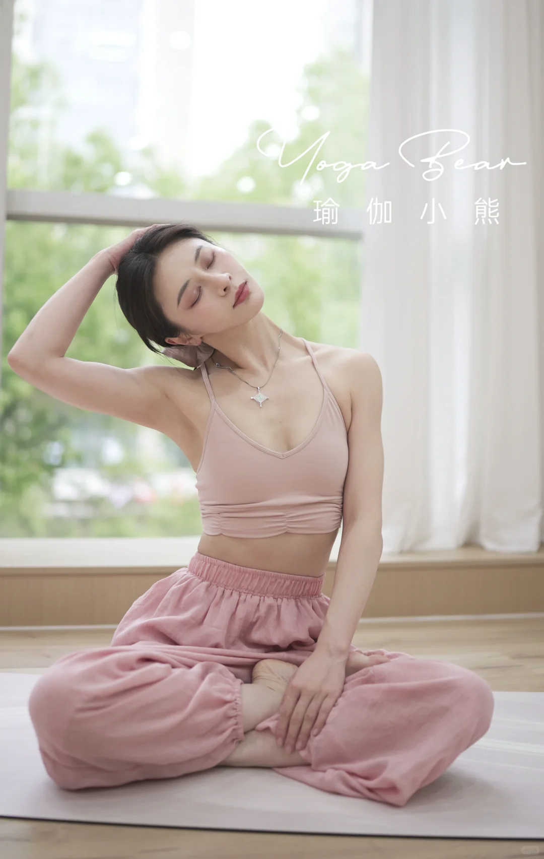 ✨粉色灯笼裤,瑜伽必备!?