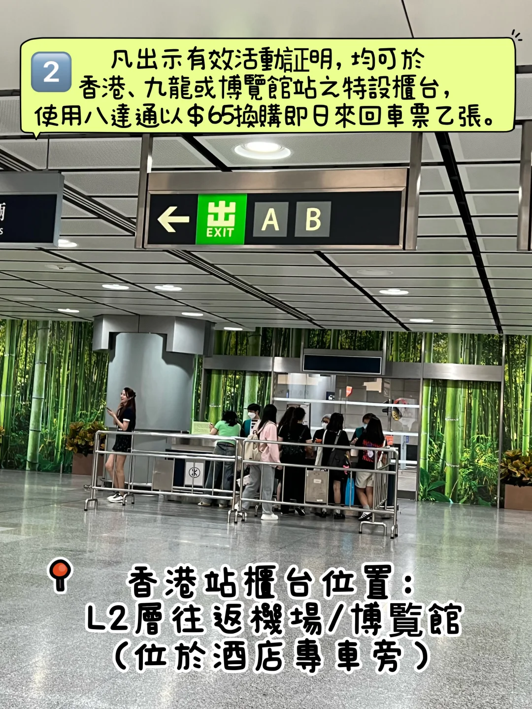 香港?? 亚洲博览馆看演唱会必备攻略篇