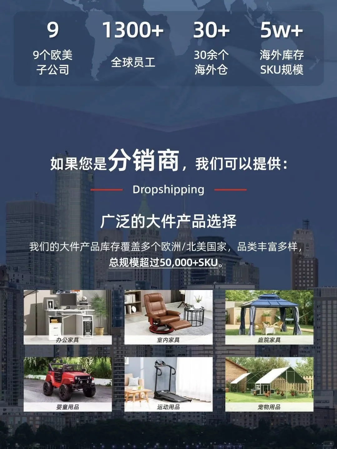 杭州全球跨交会3A282展位暗藏玄机