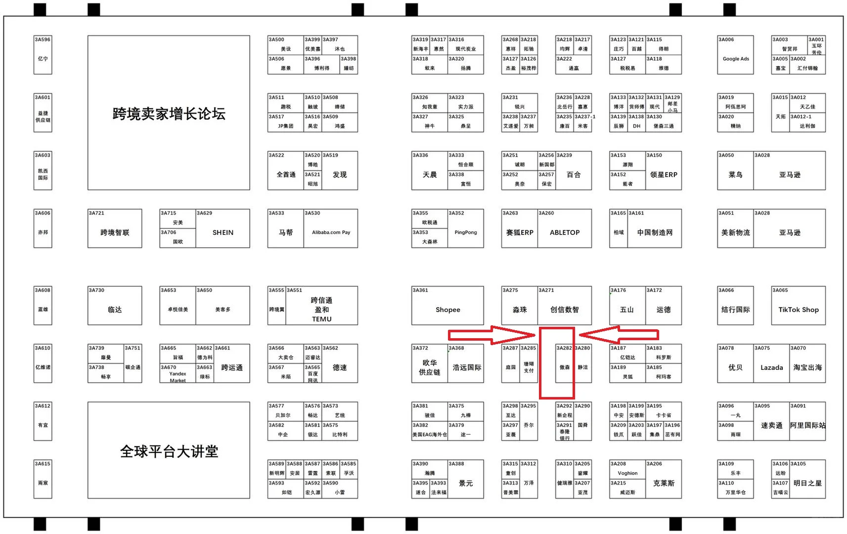 杭州全球跨交会3A282展位暗藏玄机