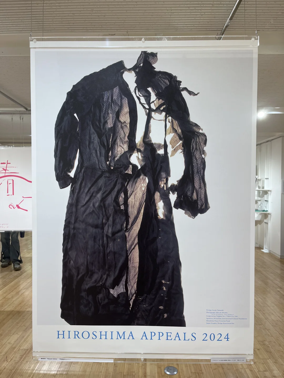 东京不上班|六本木看图像设计展