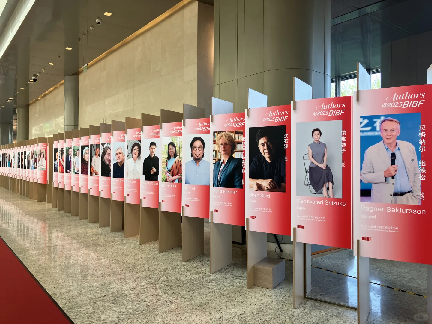 2025北京国际图书博览会