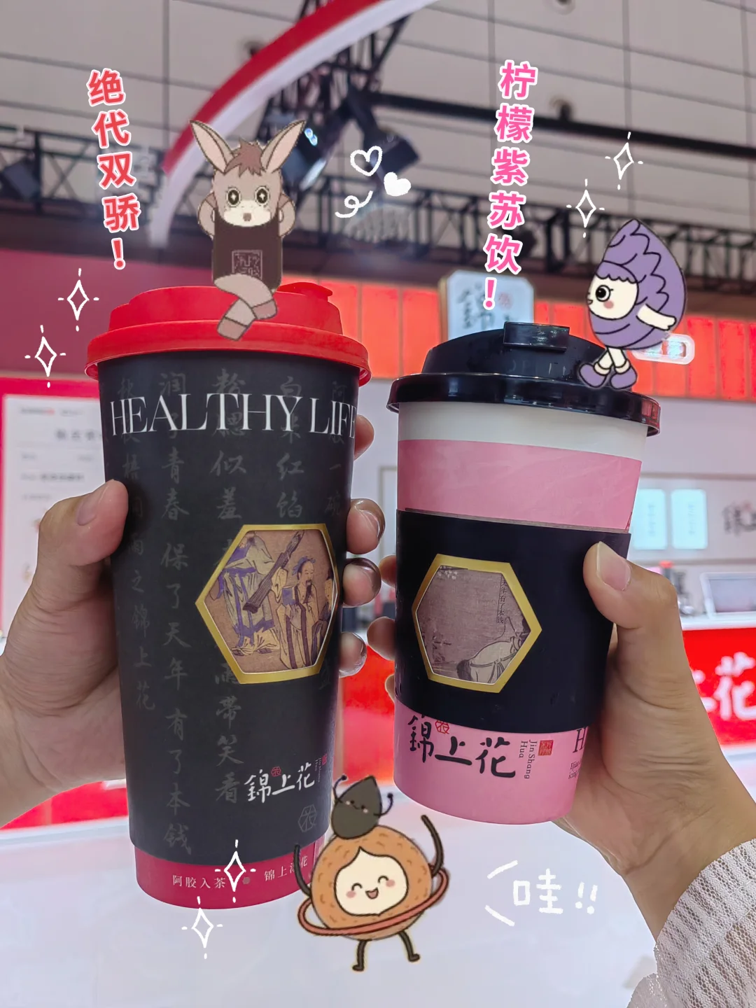 第九届中华老字号博览会:盖章&活动&逛逛