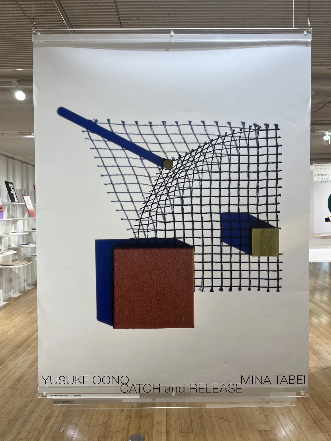 东京不上班|六本木看图像设计展