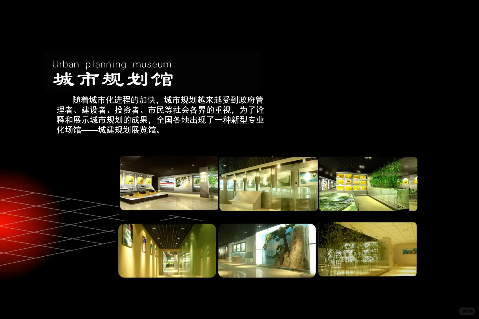 海南 海口 三亚 展览 展台 舞美 舞台 搭建