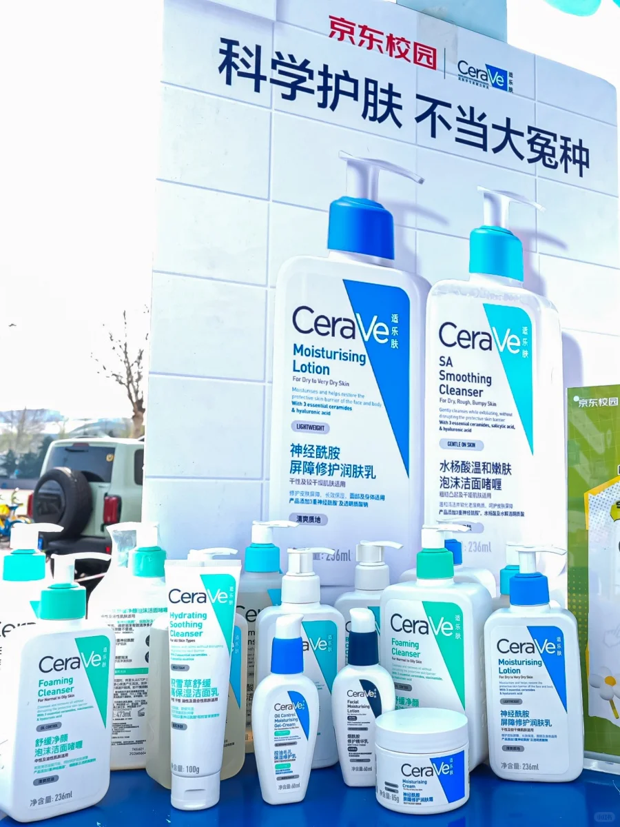 科技控狂喜!京东校园万试大集数码盛宴