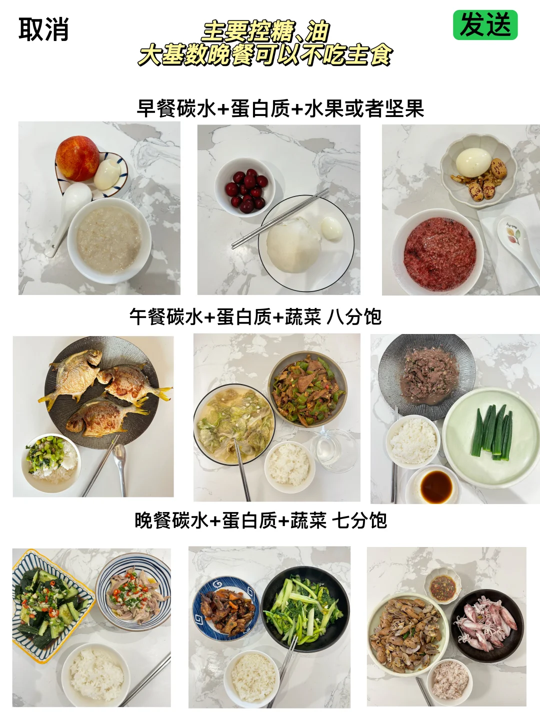 关于练背救垮脸,我可太有发言权了!