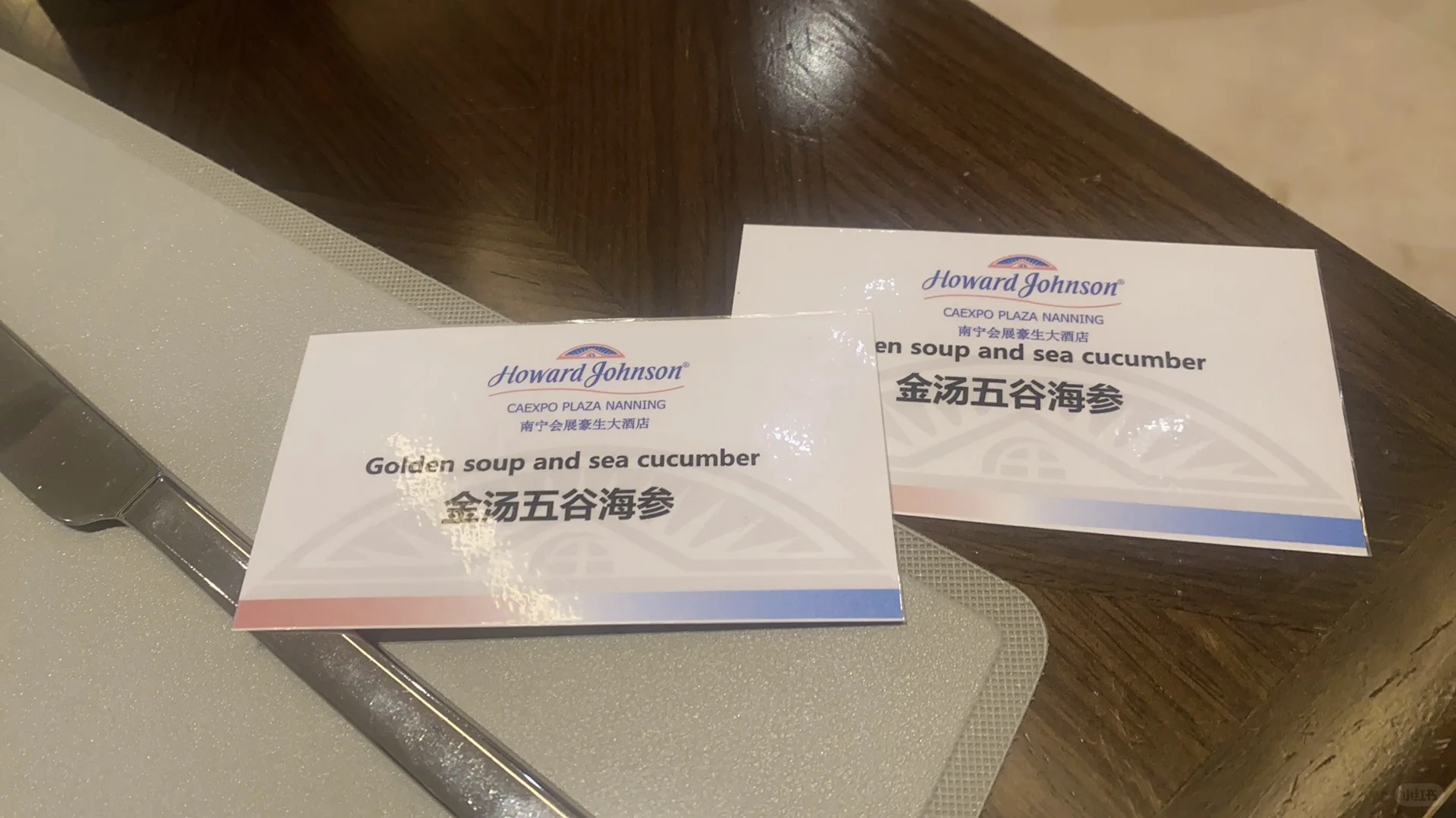 南宁会展豪生大酒店自助餐怎么样?真实测评