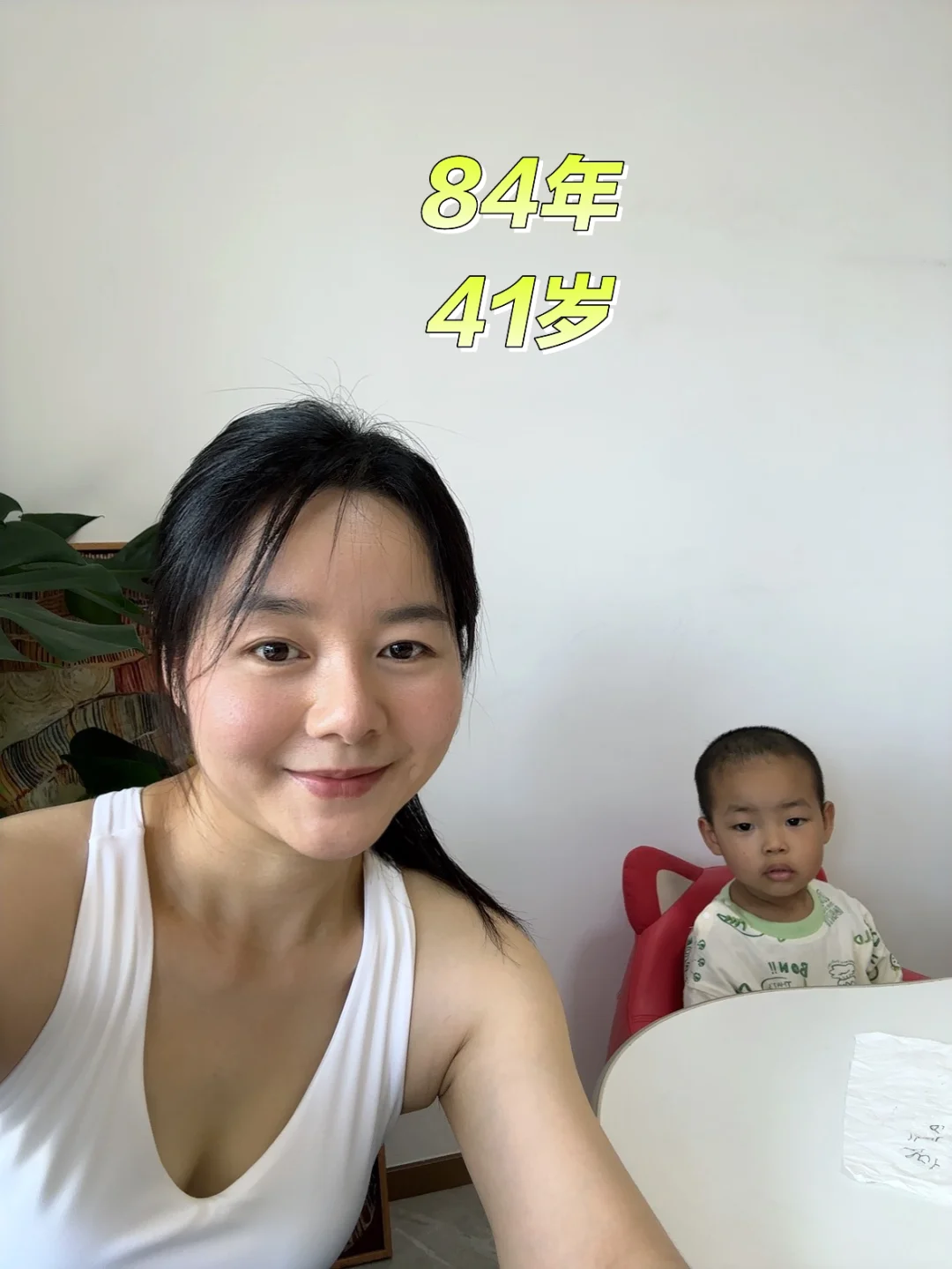 关于练背救垮脸,我可太有发言权了!