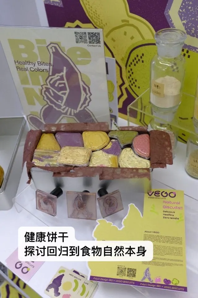 如果重选一次大学,我想选在港理读设计…