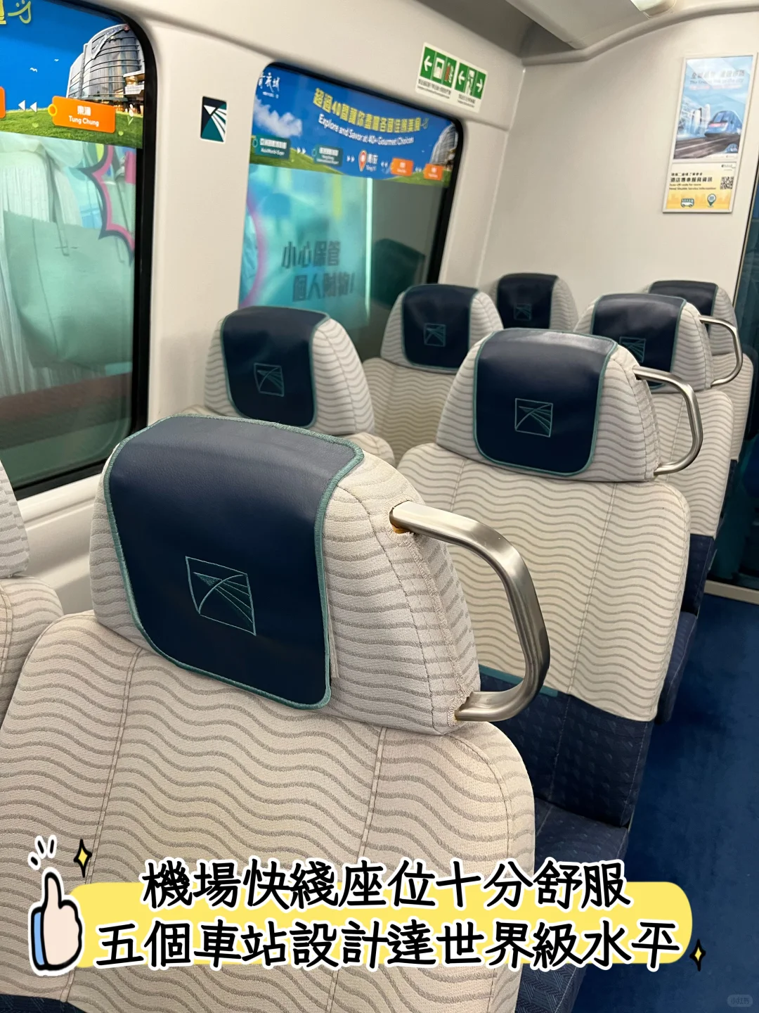 香港?? 亚洲博览馆看演唱会必备攻略篇