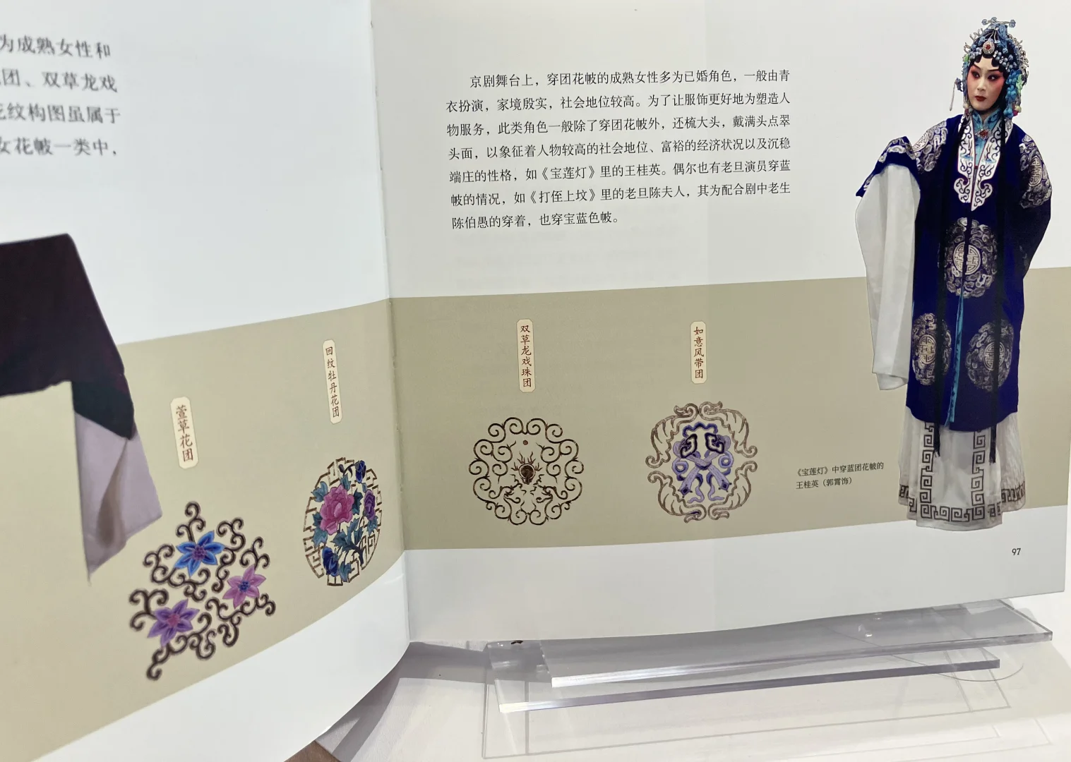 2025北京国际图书博览会